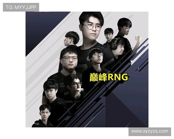 深度剖析RNG战队实力对比及其在赛场上的表现与潜力