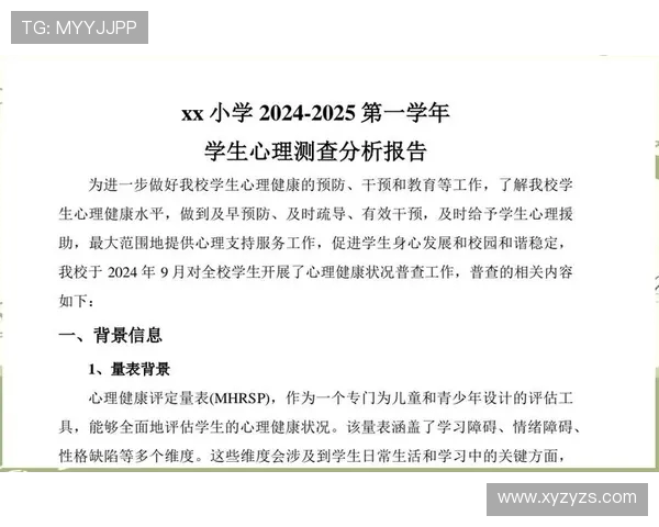 LNG在大师赛中的心理素质分析与表现评估