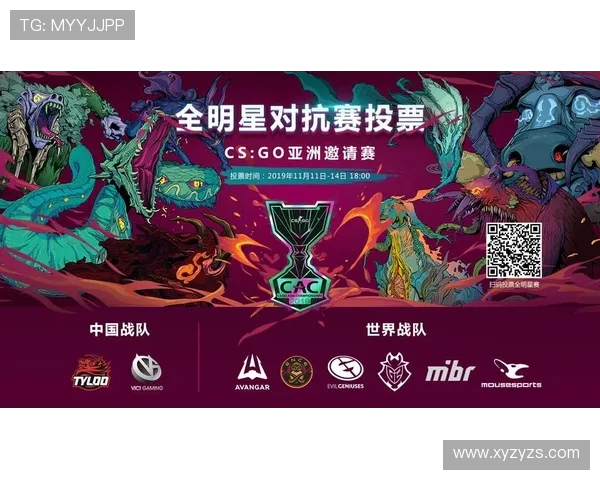 全明星赛最新积分榜V5战队以93分稳居第一位