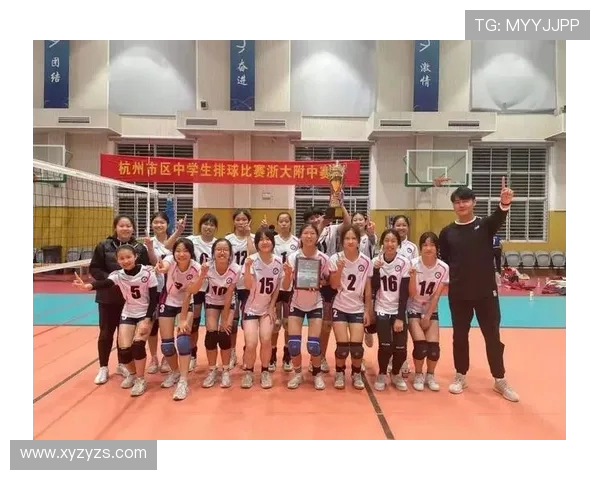 杭州排球队的拼搏历程与荣耀时刻全景回顾